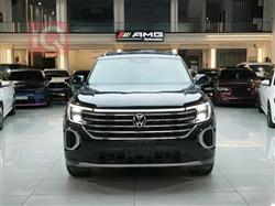 فولكسفاغن أطلس